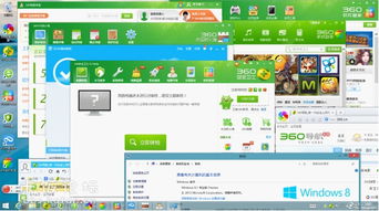 360安全產(chǎn)品國(guó)內(nèi)率先支持Windows 8.1，引領(lǐng)信息安全服務(wù)新標(biāo)準(zhǔn)